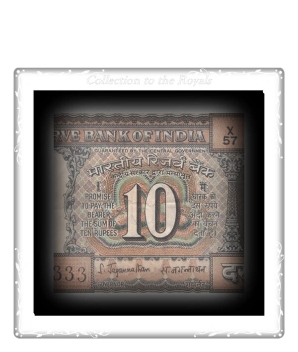 D-16 10 Rupee Note A Inset Sign by S Jagannathan 