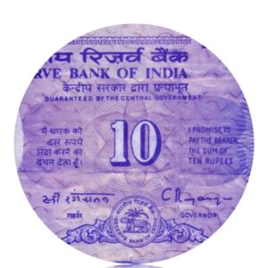 1992-97 D-42 10 Rupee Note B inset Sign by C Rangarajan 