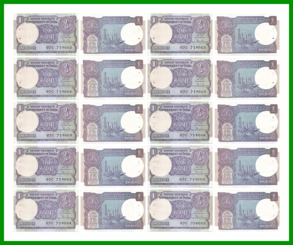 1989 1 Rupee Note  B Inset Gopi.K.Arora