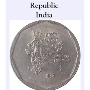 1982 2 Rupee National Integration Coin 