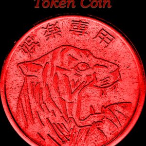 Old Vintage Tiger Token Coin - Best Value Worth Collecting
