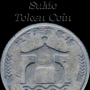 Old Vintage R Sumo Sports Token Coin 