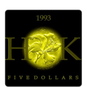 1993 5 Five Dollars - Hong Kong Coin