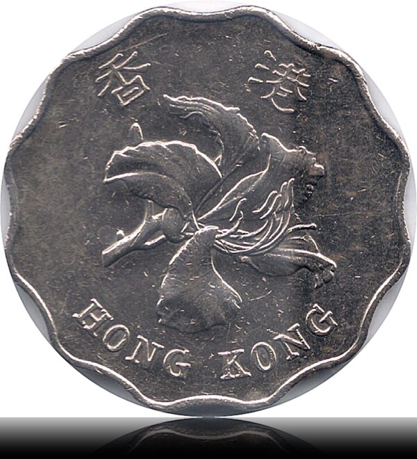 1993 2  Dollars - Hong Kong Coin 