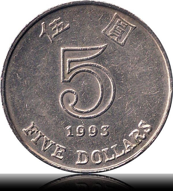 1993 5 Five Dollars - Hong Kong Coin