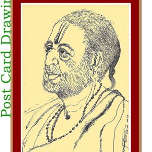 Fountain Pen Art Drawing - Guru Sant Gopal