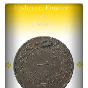 1 Dirham Jordan 100 fils 1397(1977) The Hashemite Kingdom Of Jordan