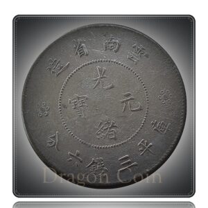 50 Cents 1911 China Silver Chinese Dragon Coin