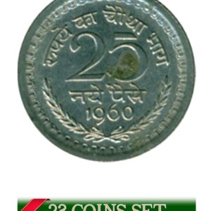 1960 25 Naye Paise Copper Nickel Calcutta Mint Coin Value