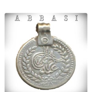1 Abbasi - Abdur Rahman Afghanistan Silver Locket Middle East World Coin