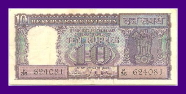 L.K.Jha 1968 10 Rupee Note