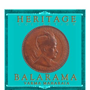 King Bala Rama Varma Maharaia