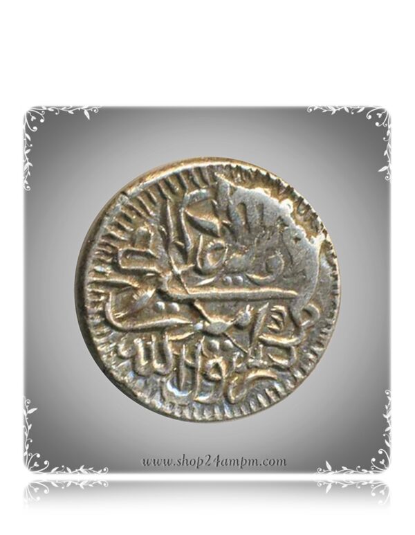 1 Rupee Ah 1304 Abdur Rahman Khan Afghanistan Barakzai Coin