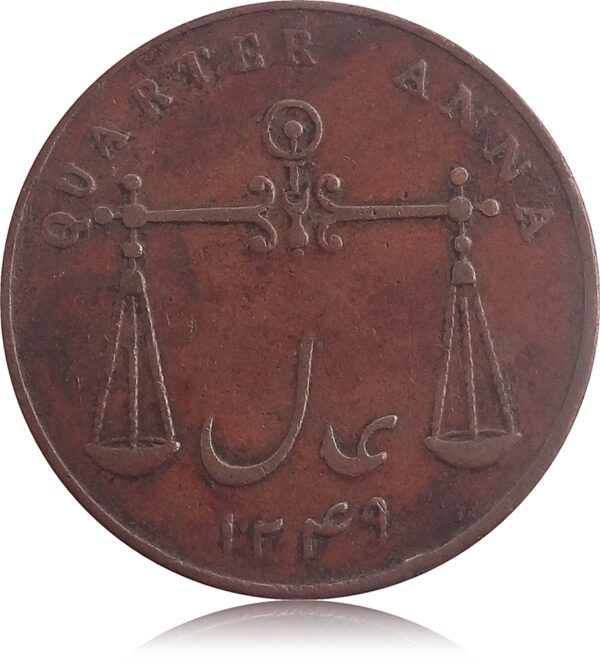 1833 East India Company Quarter Anna R