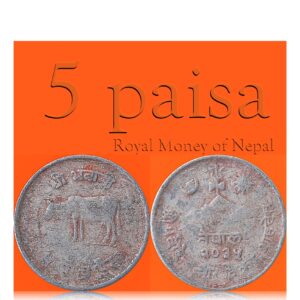 5 paisa Nepal