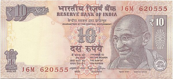 D-- 16M 620555 Plain Inset Raghuramji Rajan 10 Rupee note 2013 O