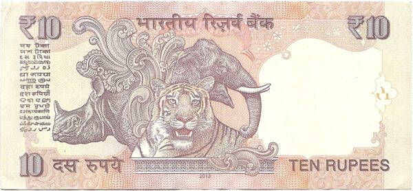 D-- 16M 620555 Plain Inset Raghuramji Rajan 10 Rupee note 2013 R