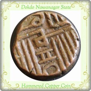 Dokdo Nawanagar State Hammered Copper Coin -Worth Collecting