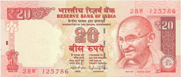 2017 20 rupee lucky choice number note sig by Raghuram G Rajan UNC VALUE O