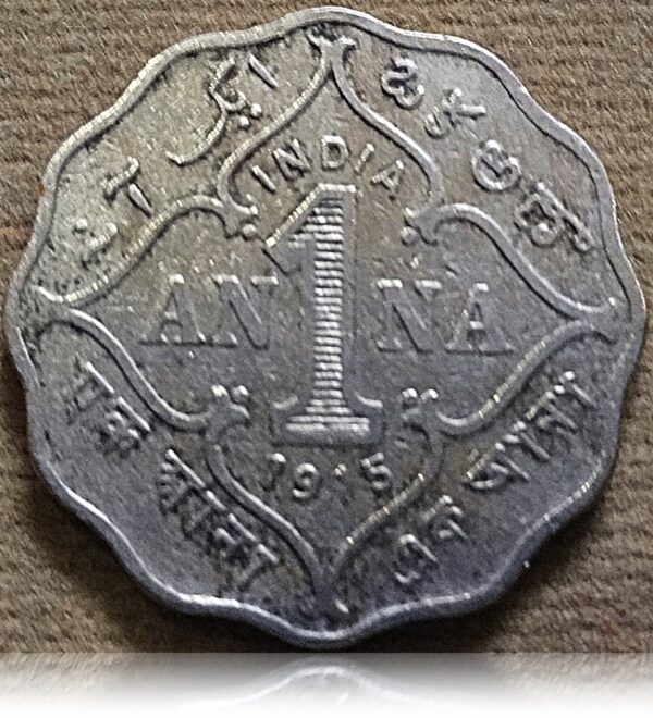 1915 1 Anna King George V -Worth Collecting - Best Value Found - Image 3