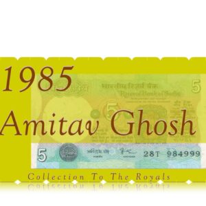 1985 c24 5 Rupee Old Note sig by Amitav Ghosh