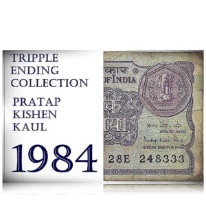 1984 1 Rupee Note Sign by Pratap Kishen Kaul with fancy ending number A-46 28E 248333