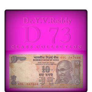 2008 D-73 A Inset 10 Rupee Note Sign by Dr.Y.V.Reddy with Fnacy Number 60L 347666
