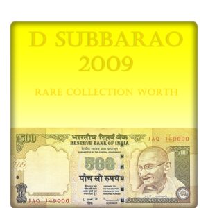 2009 Old 500 Rupee Note semi Fancy Note sig by D Subbarao with H-- 1AQ 149000 L inset