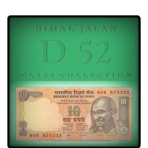 D-52 10 Rupee Note L Inset Sign by Bimal Jalan with Fancy Number Note 80B 875333