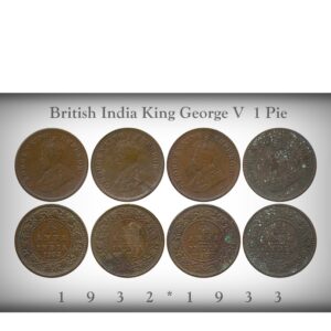 1932 1933 1 12 Anna King George V worth value buy