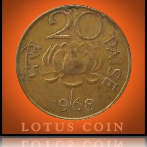 1968 20 Paise Lotus Coin