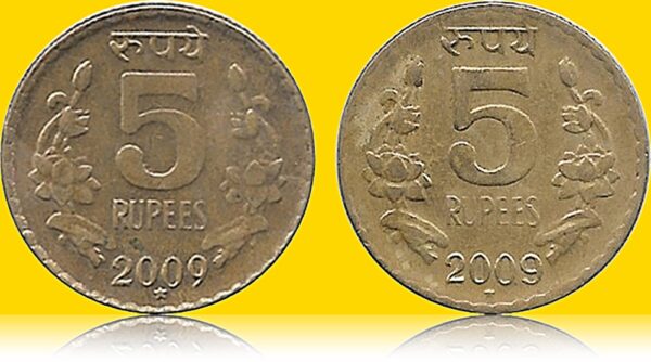 2009 5 Rupee Coin (O)