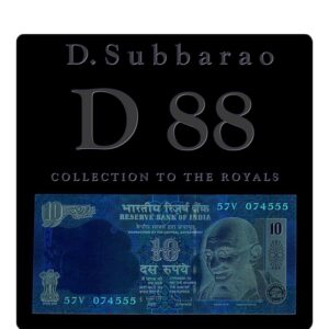 2011 D-88 10 Rupee Note A Inset Sign by D.Subbarao with Fancy Number Note 57V 074555