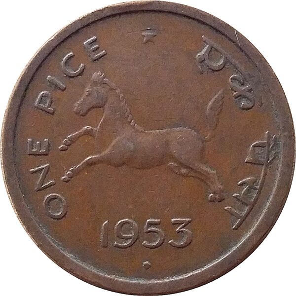 1953 1 pice Republic India One Pice Horse Coin Bombay Mint (O)
