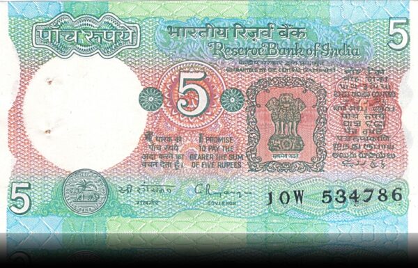 1992-97 5 Rupee old note UNC Condition with 786 lucky note number sig by Dr C Rangarajan C-32 J0W 534786 (O)