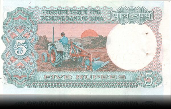 1992-97 5 Rupee old note UNC Condition with 786 lucky note number sig by Dr C Rangarajan C-32 J0W 534786 (R)