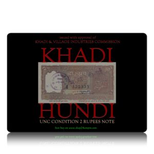2 Rupees Hundi UNC Note - KHADI & VILLAGE INDUSTRIES COMMISSION