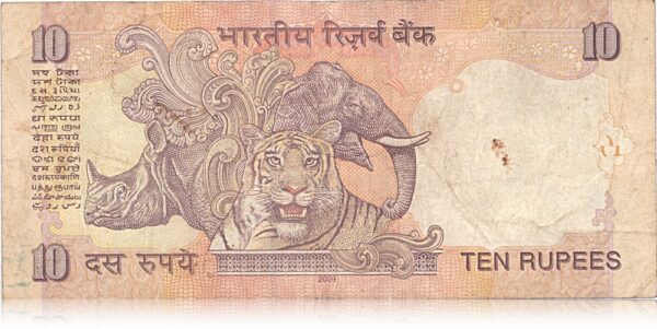 2009 10 Rupee note with Bismillah number not ending with 786 sig by D Subbarao (R)