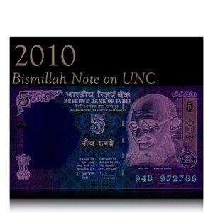 2010 5 Rupee note with Bismillah number not ending with 786 R inset sig by D Subbarao