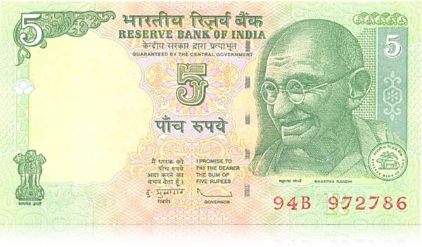2010 5 Rupee note with Bismillah number not ending with 786 R inset sig by D Subbarao (O)