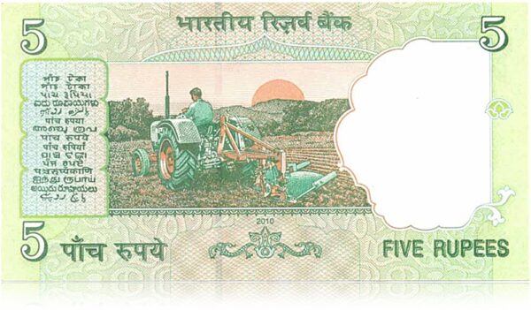 2010 5 Rupee note with Bismillah number note ending with 786 R inset sig by D Subbarao - Best Buy - Image 3