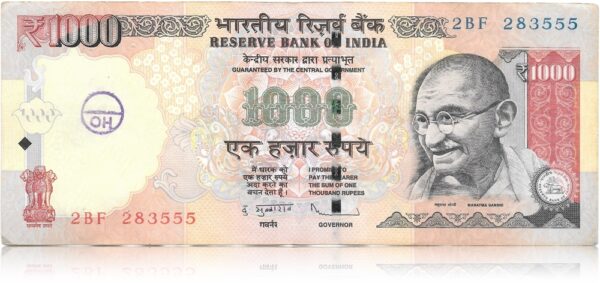 2012 1000 Rupee Old note sig by D Subbarao with tripple ending number JJ-- 2BF 283555 Plain Inset(O)