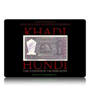 5 Rupees Hundi UNC Note - KHADI & VILLAGE INDUSTRIES COMMISSION