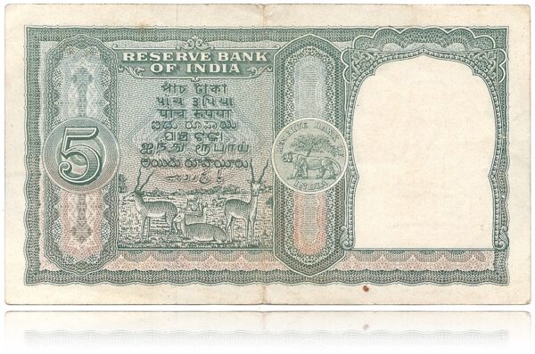 C-2 N 29 906111 Plain Inset B.Rama Rau 5 Rupees Note 1951 (R)