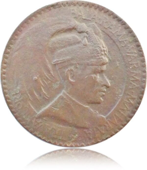 1 Chuckram Coin King Bala Rama Varma Maharaia of Travancore – Value Coin - Image 2