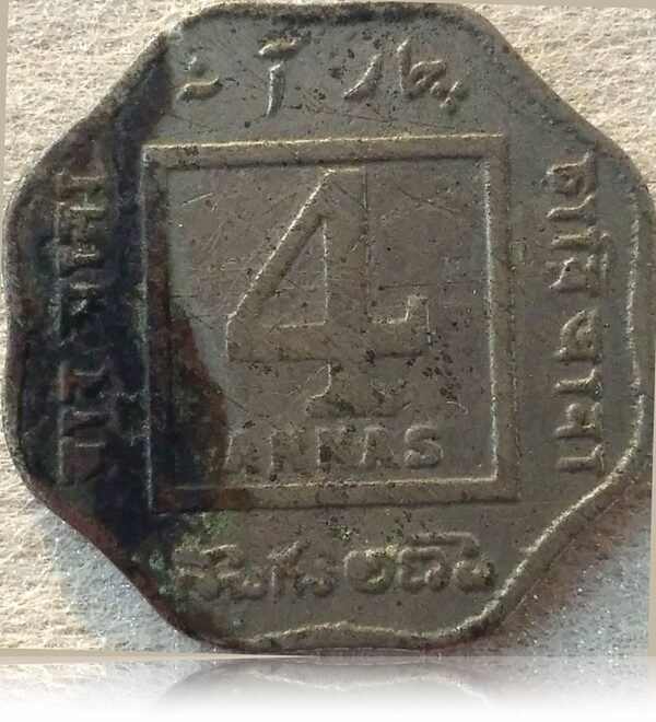 1920 4 Annas British India King George V Best value online Found Rare coin - Image 3