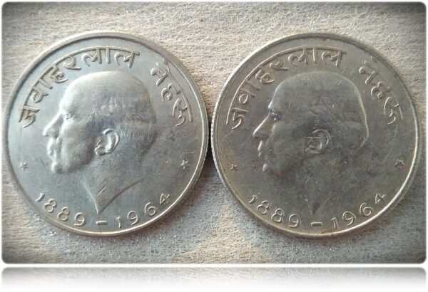 1964 50 Paise Republic India Hindi Ledgend - Jawaharalal Nehru Get 2 Coins - Image 2