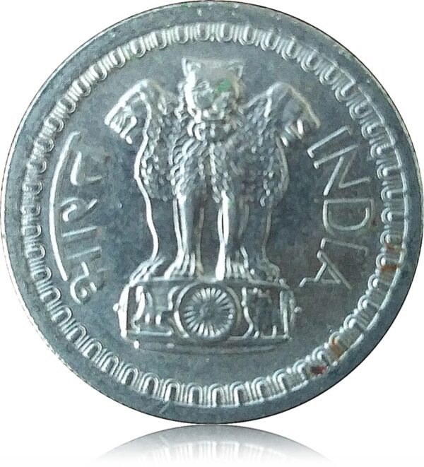 1969 50 Paise Bombay Mint Republic India Coin - Worth Collecting - Image 3