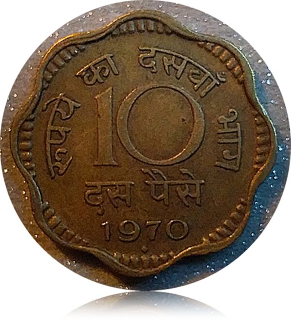 1970 10 Paisa Republic India Copper Nickel coin - Best Buy - Image 2