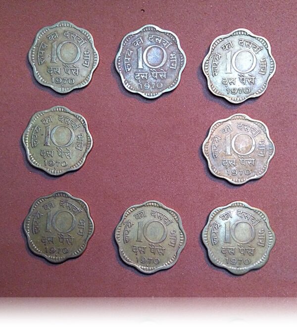 1970 10 paise Aluminium Bronze Scalloped Coin - Class Worth Collecting O